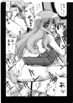 Page 30 of Works Zero