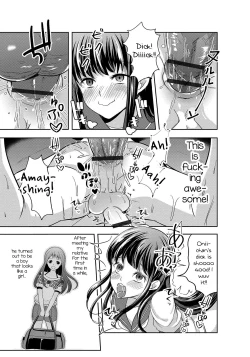 Page 11 of Itokonoko