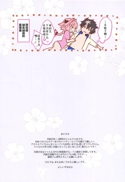 Page 12 of candy pink love