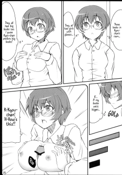 Page 24 of Copy Shi Matome Bon | Copy Book Collection