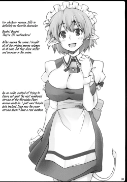 Page 29 of Copy Shi Matome Bon | Copy Book Collection