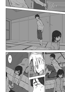 Page 16 of Kokoro to Rin no Seikatsu