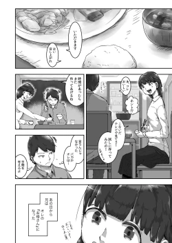 Page 4 of Kokoro to Rin no Seikatsu