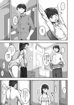 Page 7 of Kokoro to Rin no Seikatsu