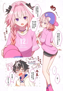 Page 4 of candy pink love