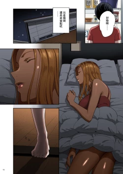 Page 11 of Moto Gal Mama ga Kyuu ni Dekita Ken.