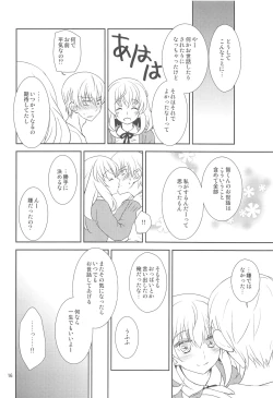 Page 15 of Osananajimi ni Osowareru 2