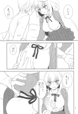 Page 4 of Osananajimi ni Osowareru 2