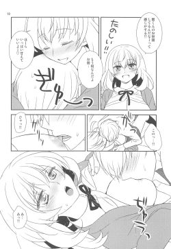 Page 9 of Osananajimi ni Osowareru 2