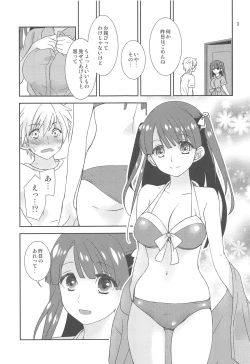 Page 4 of Osananajimi ni Osowareru 4