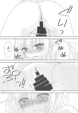 Page 15 of Osananajimi ni Osowareru 5