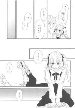 Page 6 of Osananajimi ni Osowareru 5