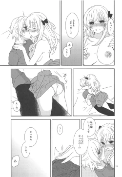 Page 10 of Osananajimi ni Osowareru 6