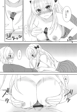 Page 11 of Osananajimi ni Osowareru 6