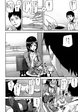 Page 102 of Emotion Island