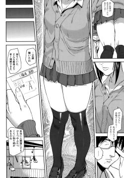 Page 150 of Emotion Island