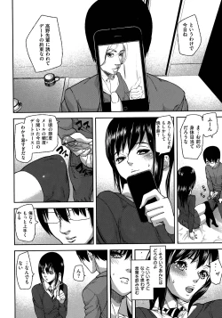 Page 154 of Emotion Island