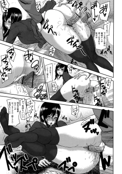 Page 161 of Emotion Island