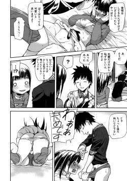 Page 52 of Emotion Island