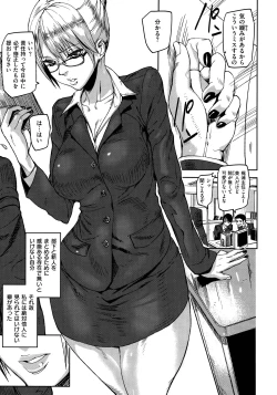 Page 77 of Emotion Island