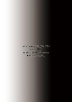 Page 26 of SENTIMENTAL KALLEN