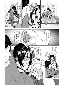 Page 114 of COMIC BAVEL 2020-01