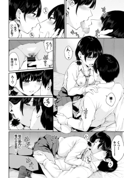 Page 168 of COMIC BAVEL 2020-01