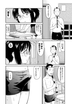 Page 182 of COMIC BAVEL 2020-01