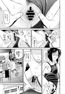 Page 189 of COMIC BAVEL 2020-01