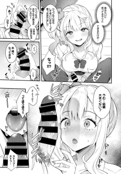 Page 201 of COMIC BAVEL 2020-01