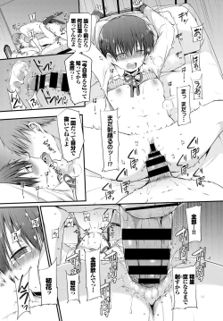 Page 235 of COMIC BAVEL 2020-01