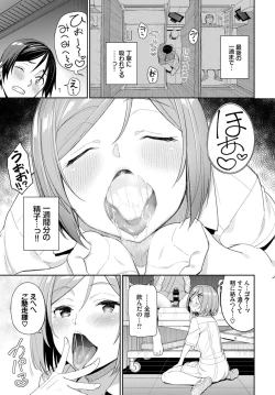 Page 27 of COMIC BAVEL 2020-01