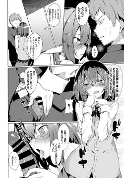 Page 310 of COMIC BAVEL 2020-01