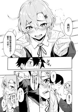 Page 355 of COMIC BAVEL 2020-01