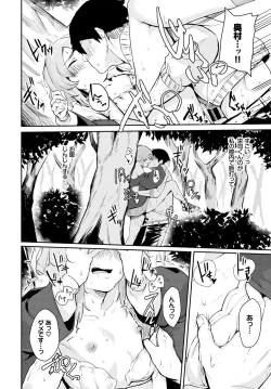 Page 362 of COMIC BAVEL 2020-01