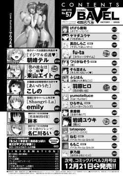 Page 418 of COMIC BAVEL 2020-01