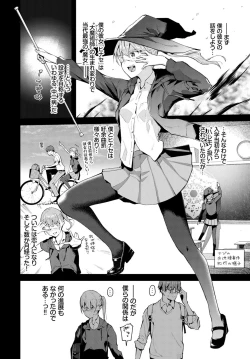 Page 42 of COMIC BAVEL 2020-01