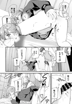 Page 54 of COMIC BAVEL 2020-01