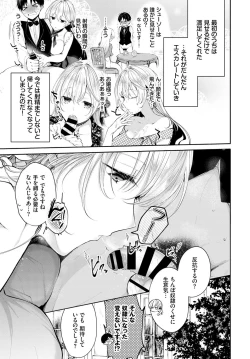 Page 63 of COMIC BAVEL 2020-01