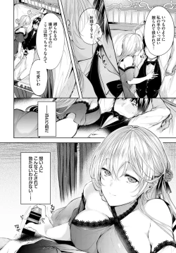 Page 64 of COMIC BAVEL 2020-01