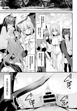 Page 95 of COMIC BAVEL 2020-01