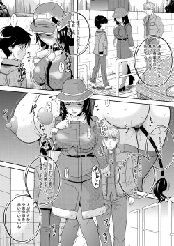 Page 130 of Hitozuma no Himitsu - Ayako Soushuuhen