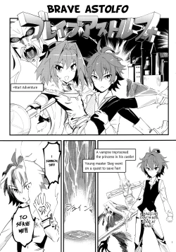 Page 2 of CLASS CHANGE!! Brave Astolfo