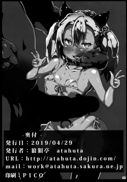 Page 17 of 24-jikan Zu~tto Sudden Death de Risei o Girigiri Tamochinagara Otona Kaomake no Egui Sex