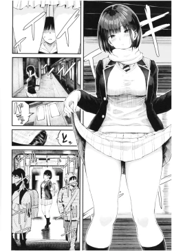 Page 129 of Kanojo to Boku no Kouhai no Hanashi.