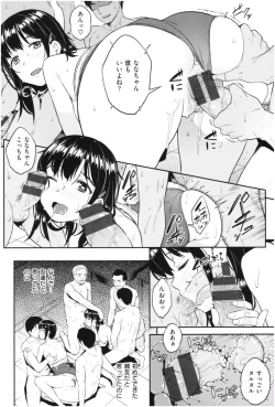 Page 167 of ijimerarekko