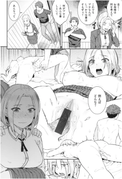 Page 27 of ijimerarekko