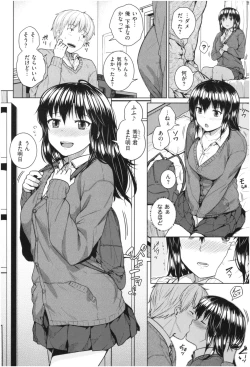 Page 61 of ijimerarekko