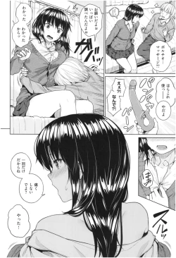 Page 63 of ijimerarekko