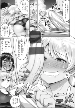 Page 18 of MUCHI CHICHI